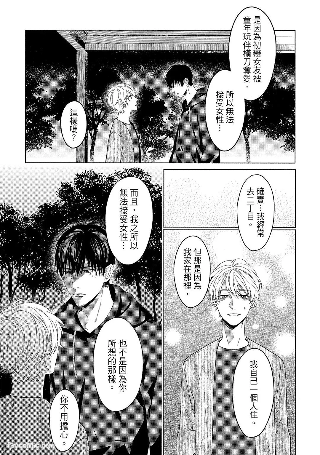 หน้า 66