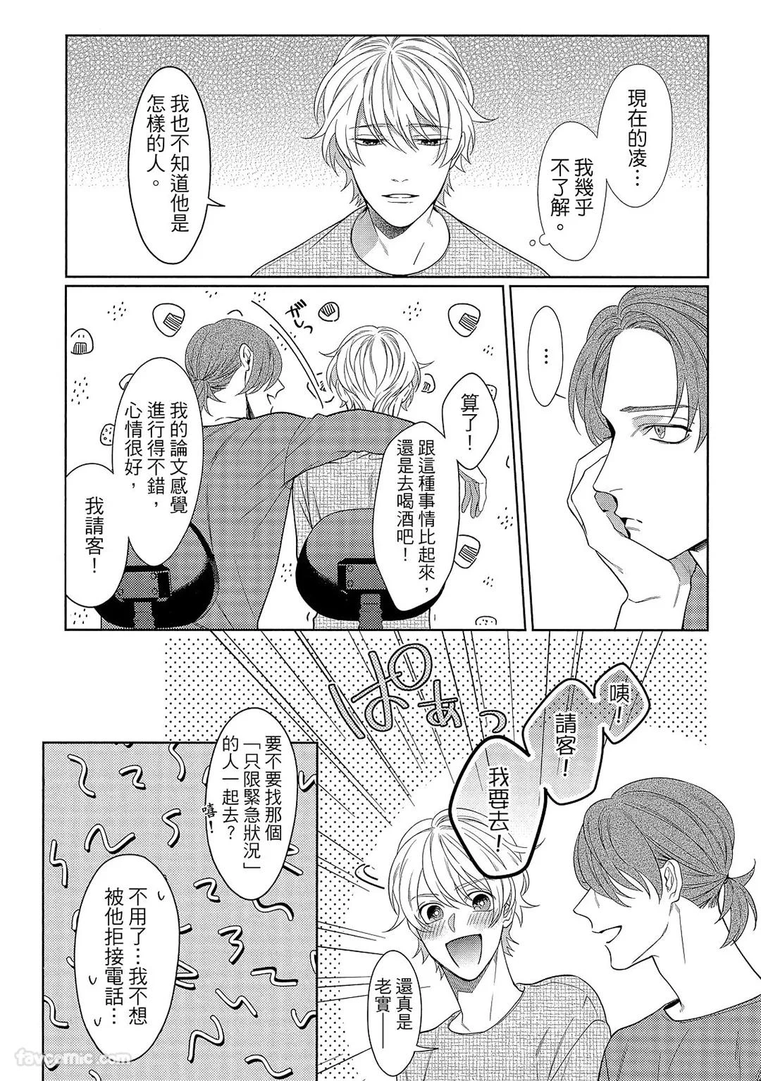 หน้า 74