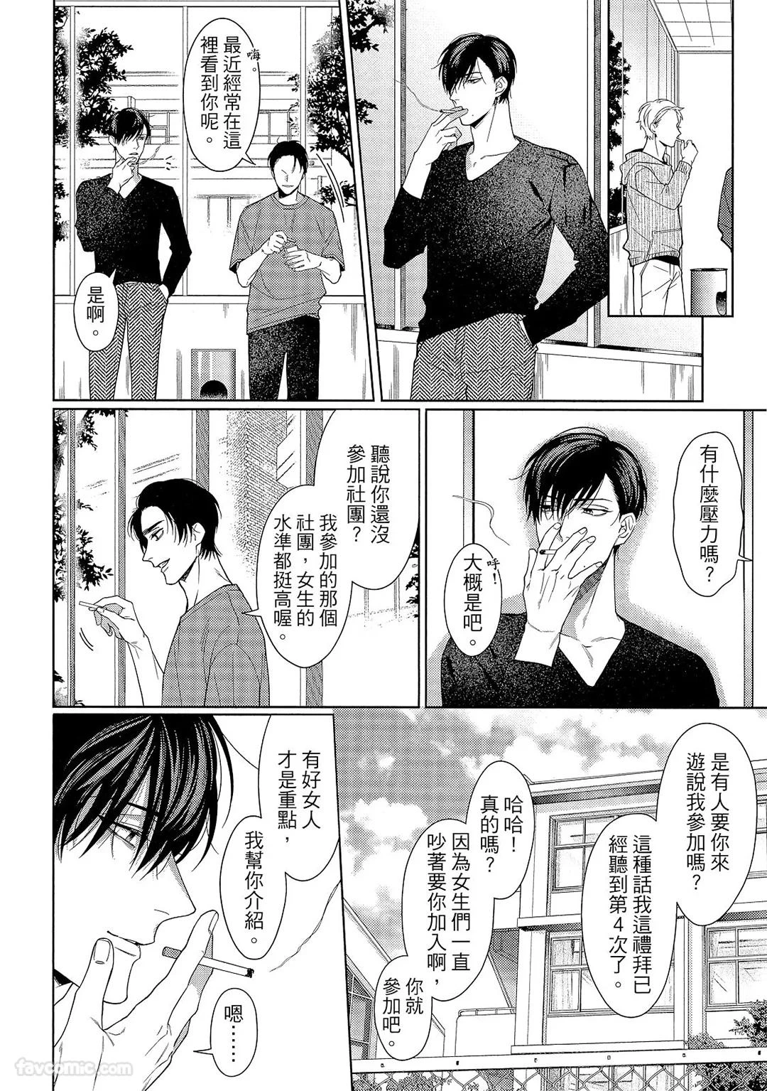 หน้า 75