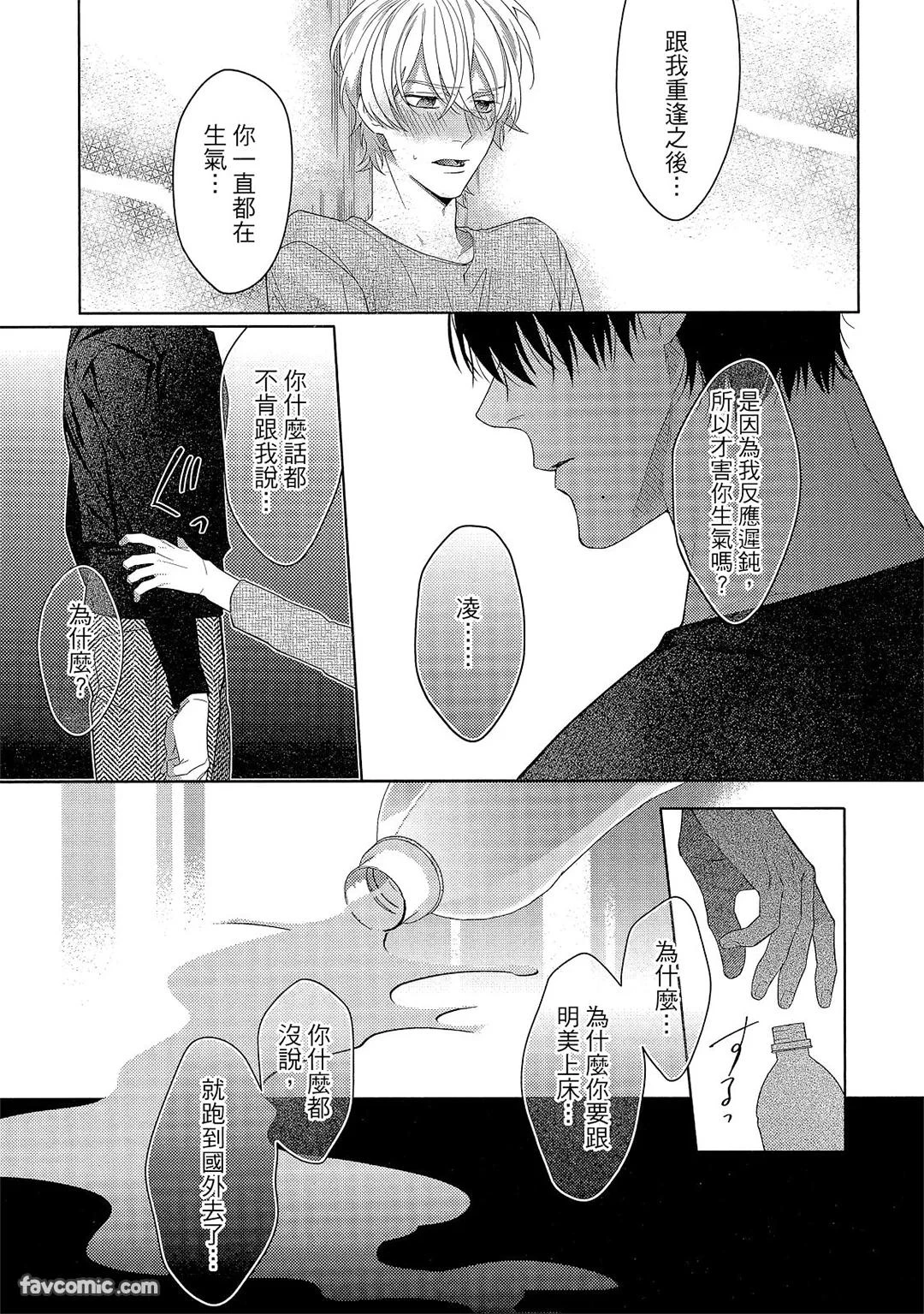 หน้า 90