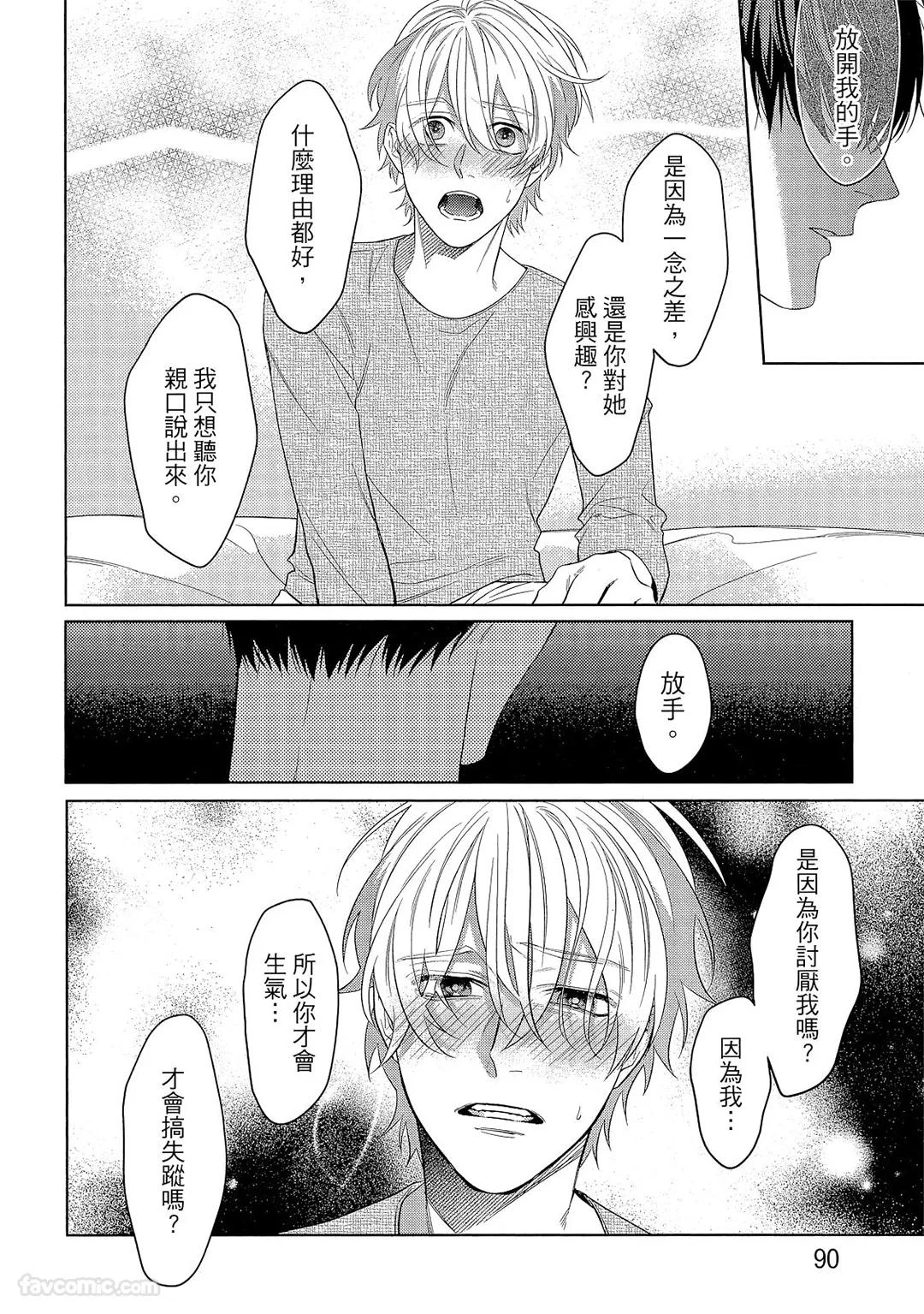 หน้า 91