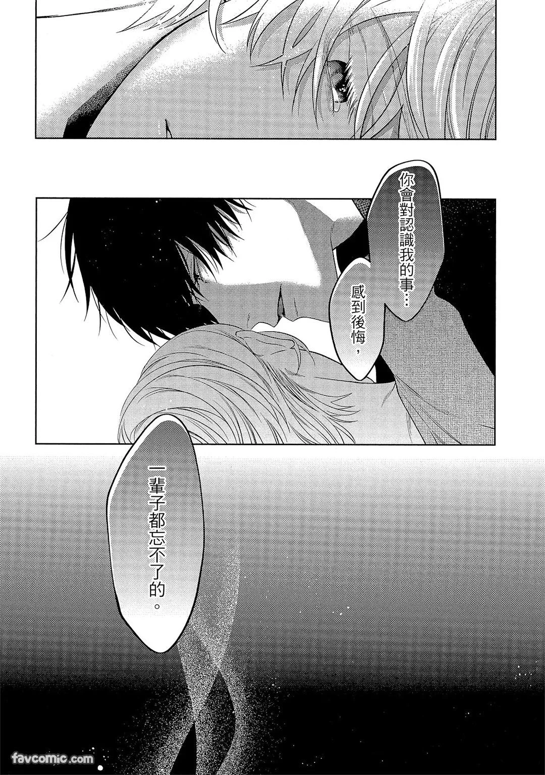 หน้า 101