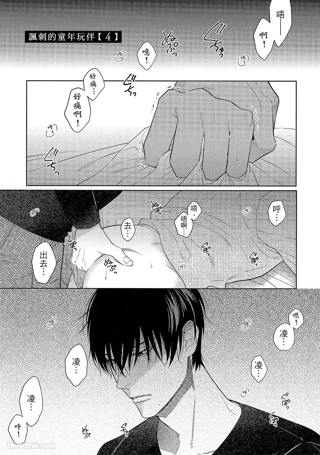 หน้า 102