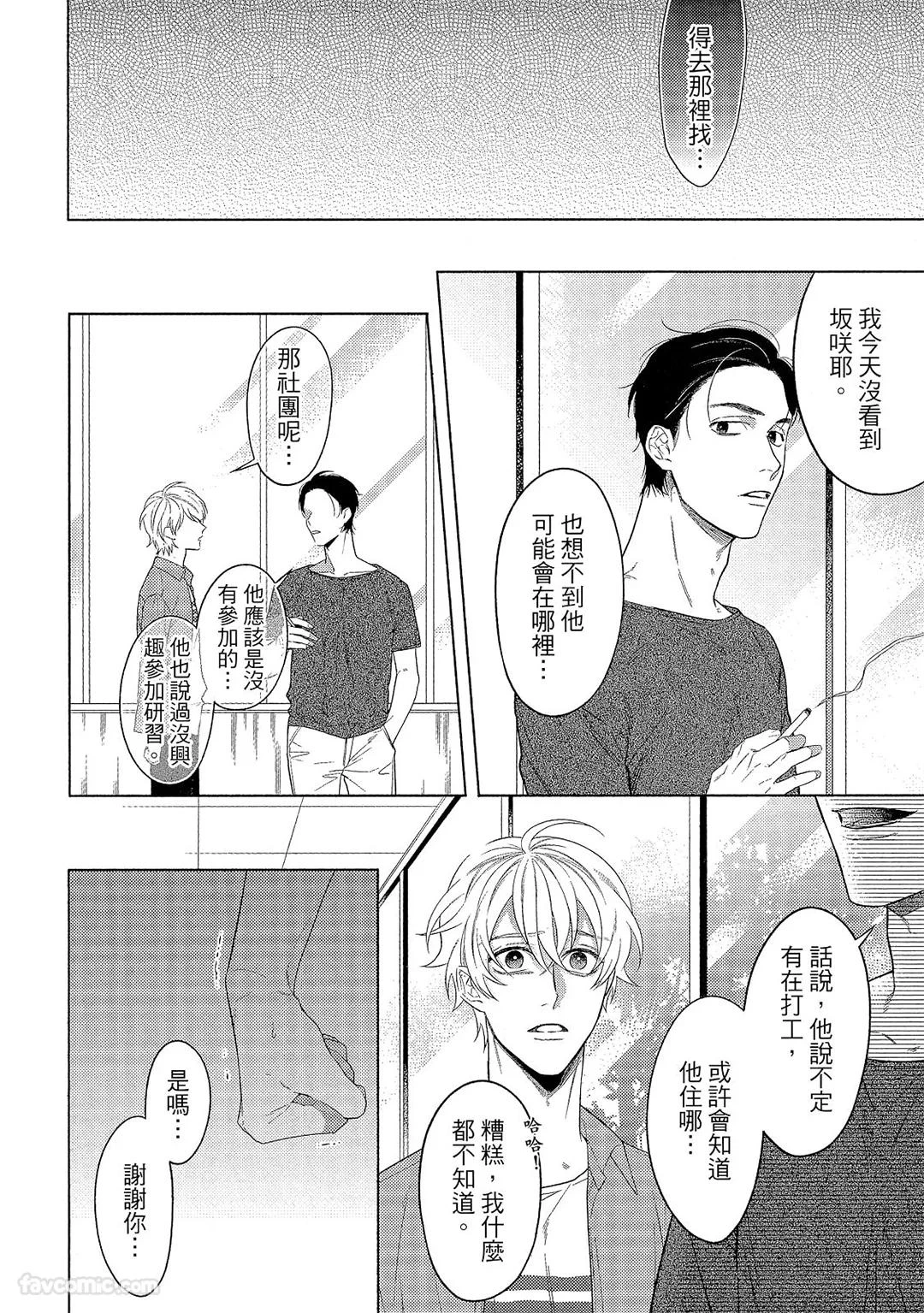 หน้า 107