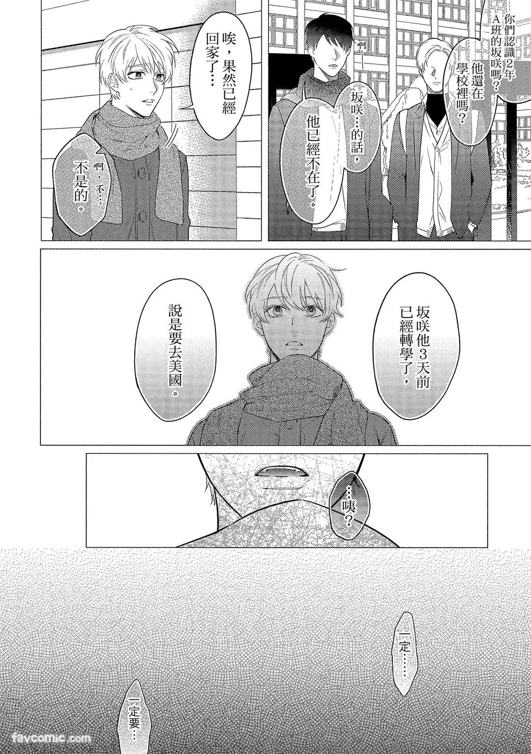 หน้า 109