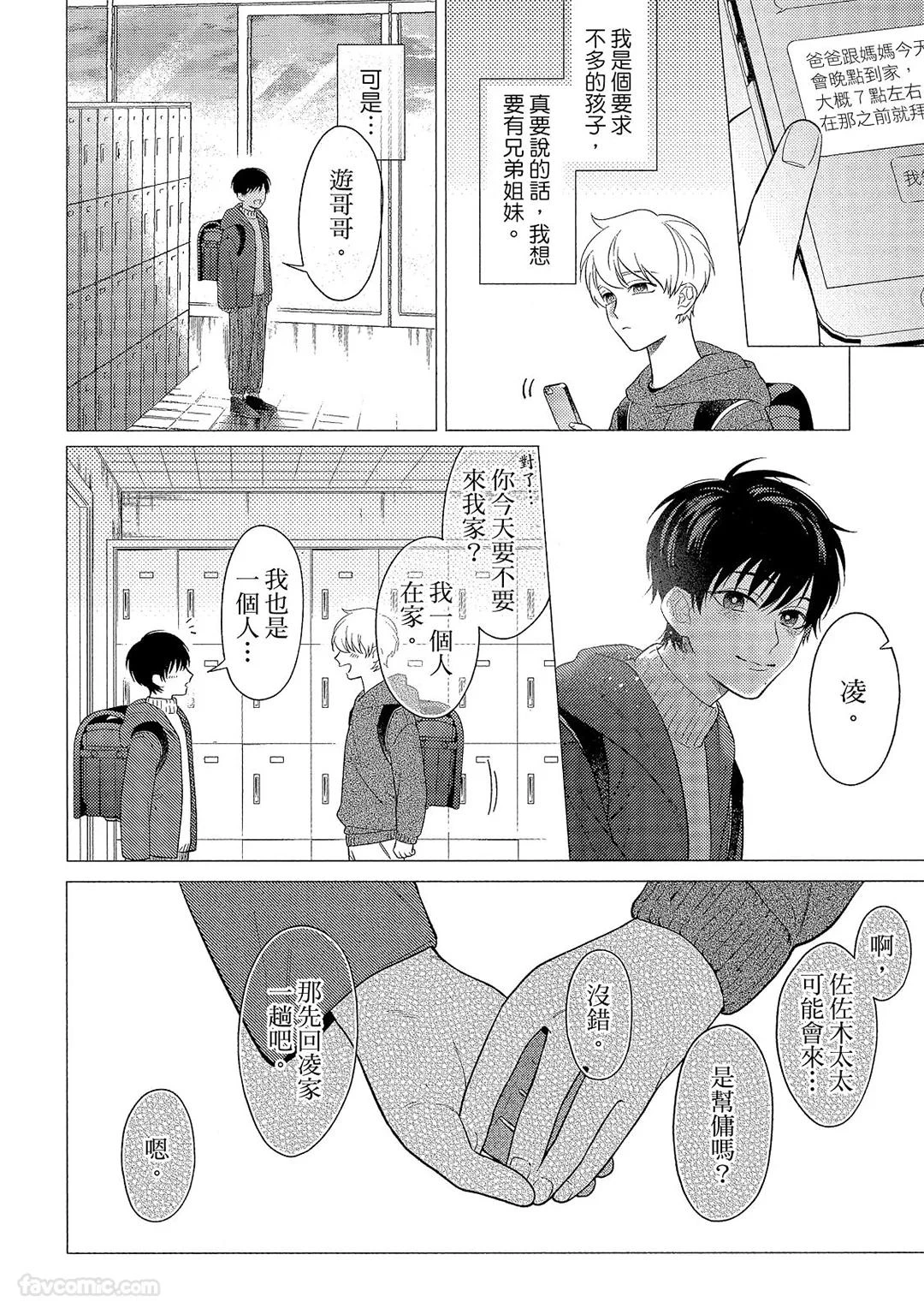 หน้า 111