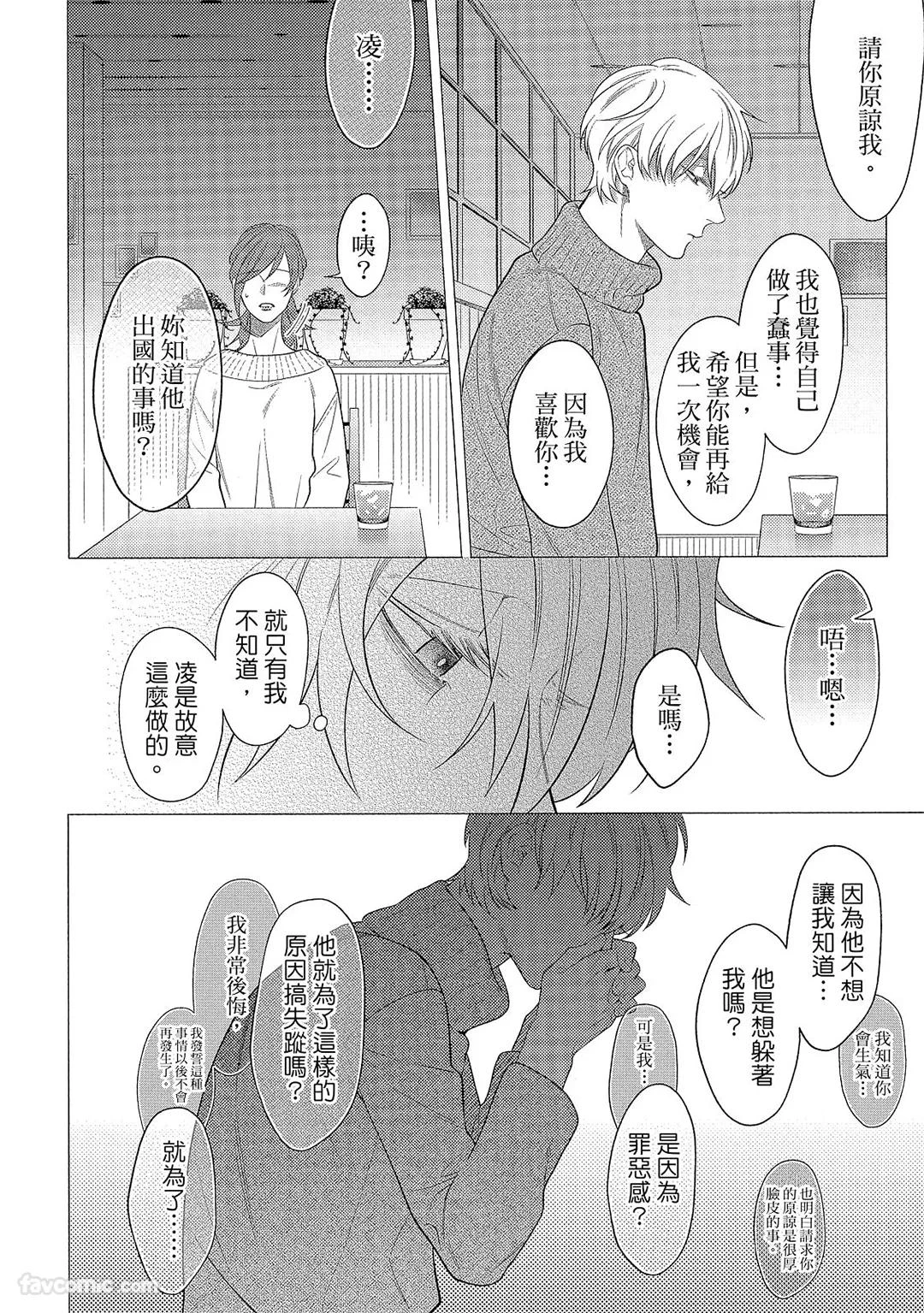 หน้า 113