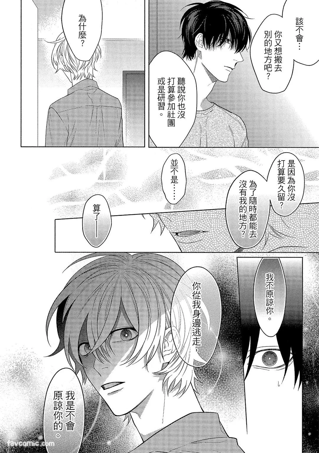 หน้า 117