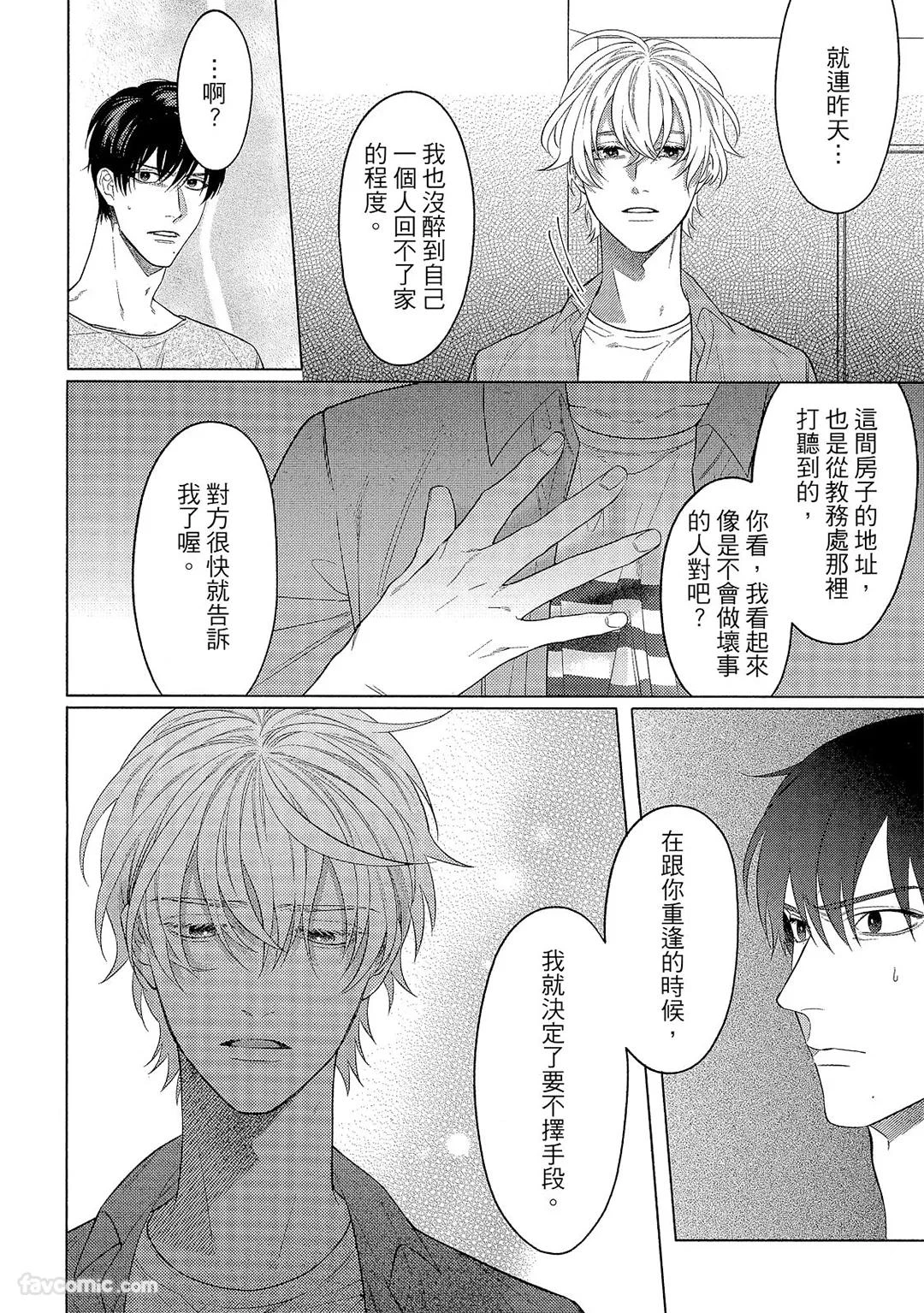 หน้า 119
