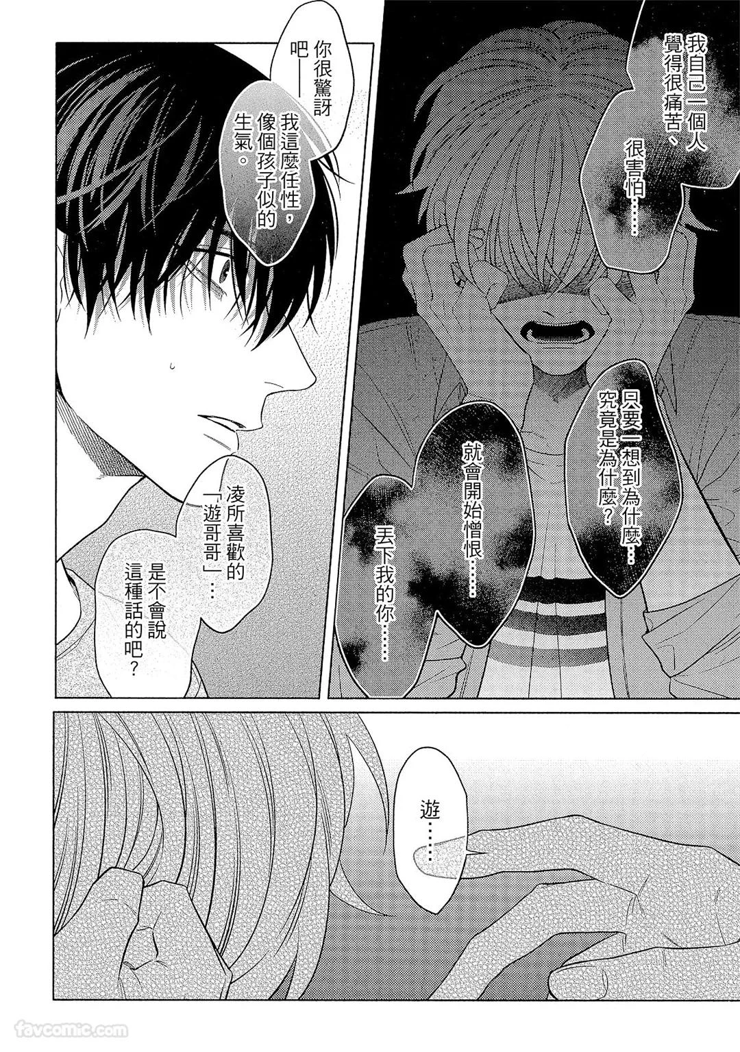 หน้า 123