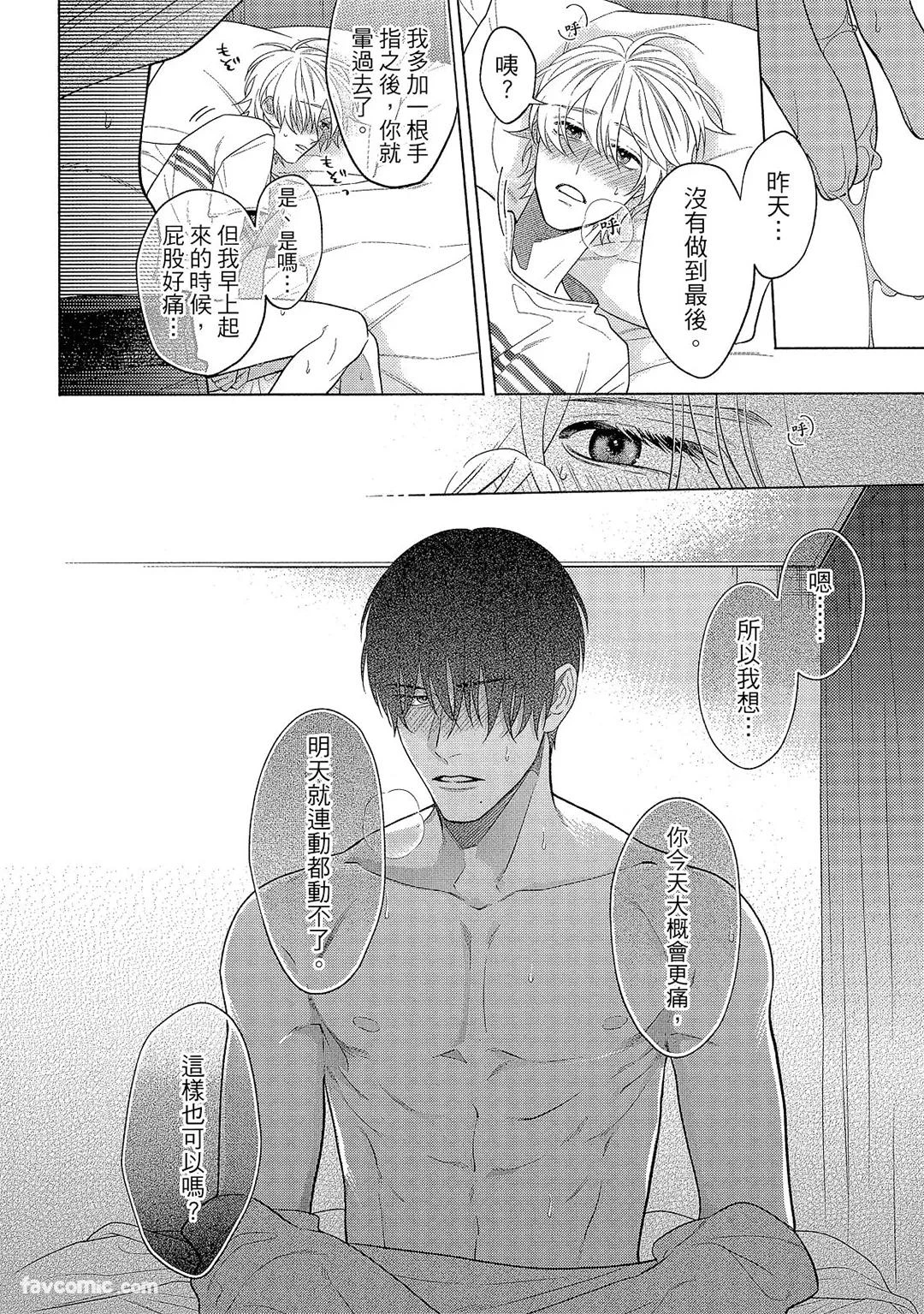 หน้า 133