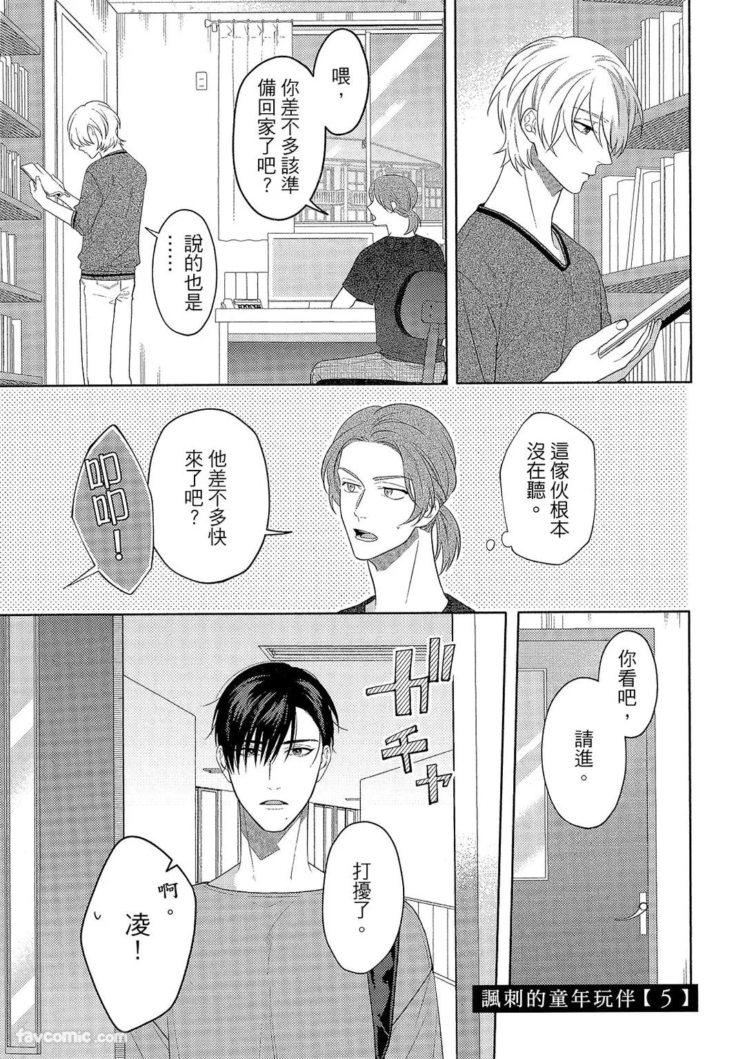 หน้า 144
