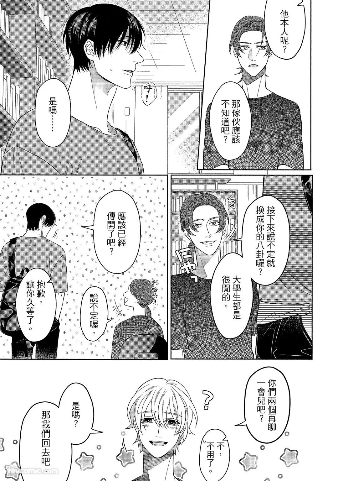 หน้า 146