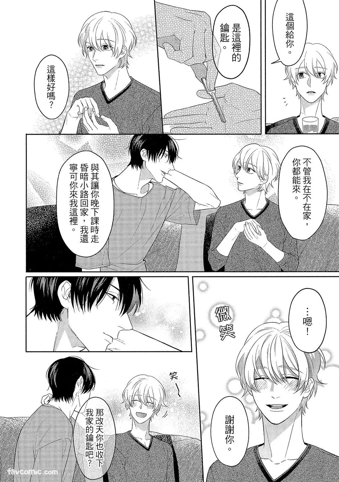 หน้า 151