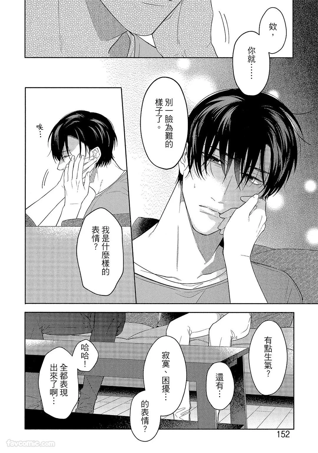 หน้า 153