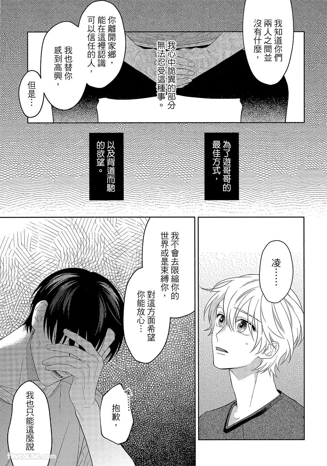 หน้า 154