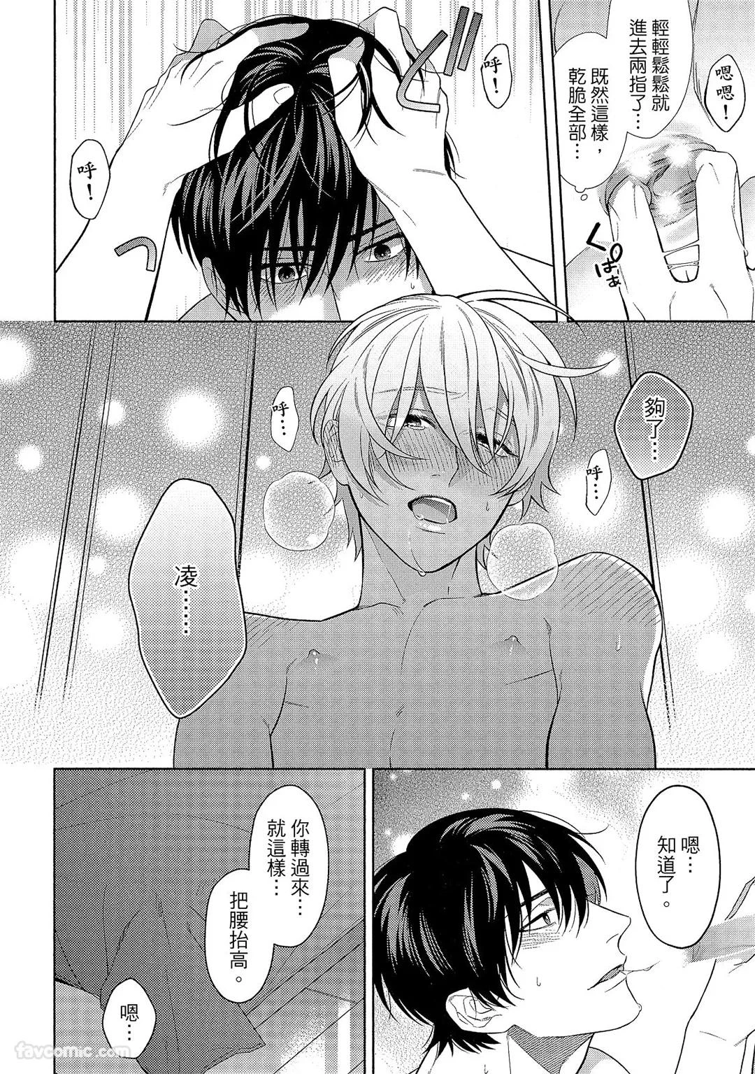 หน้า 161