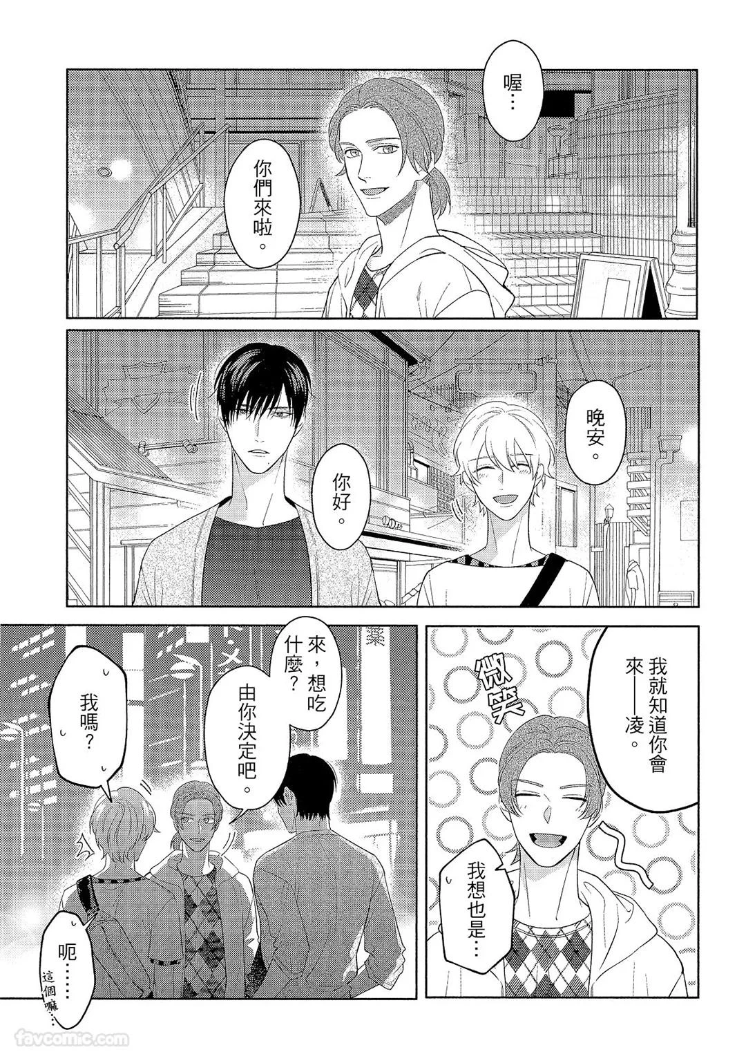 หน้า 166