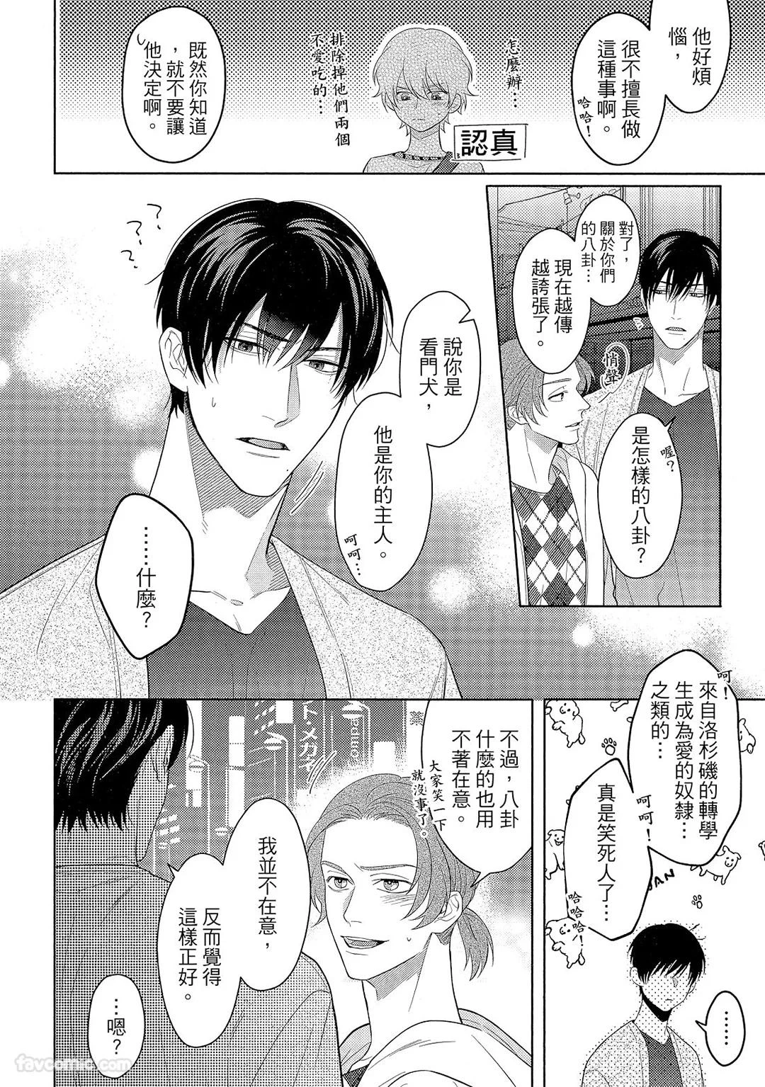 หน้า 167