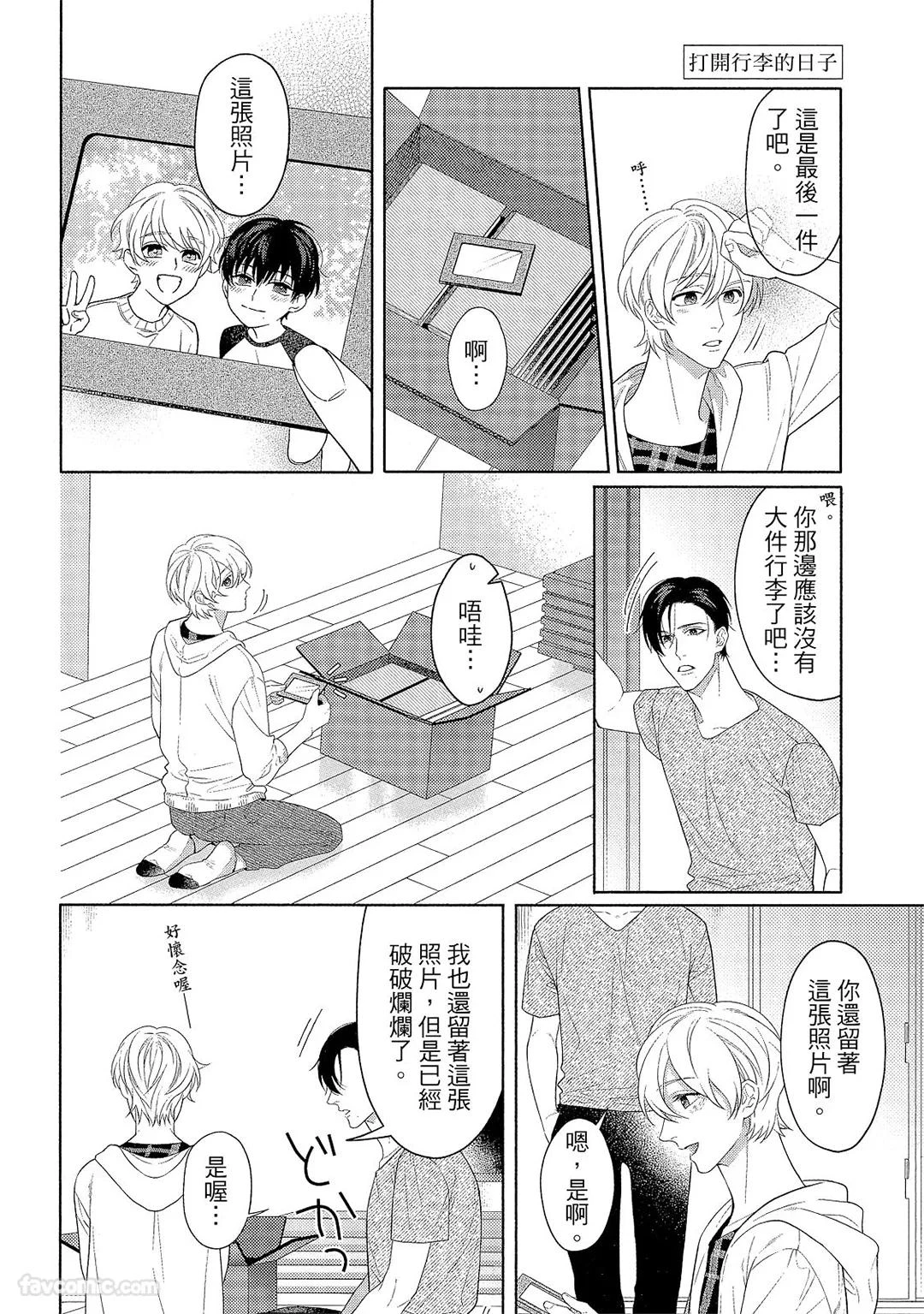 หน้า 171