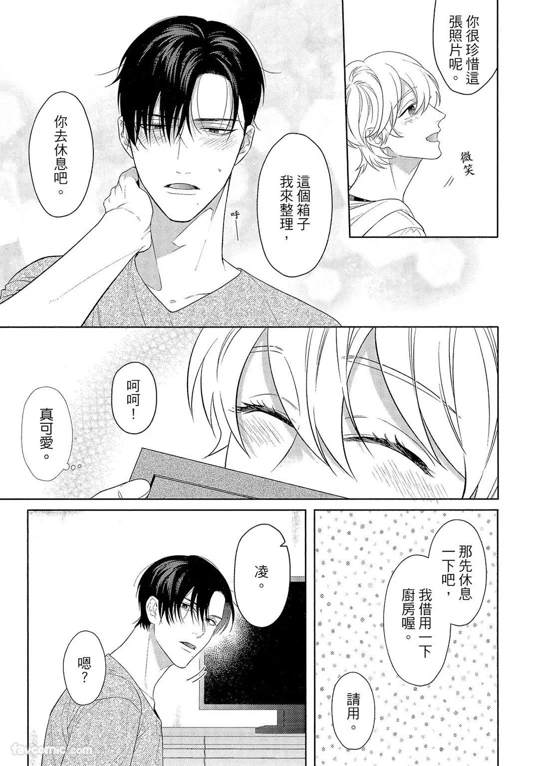 หน้า 172