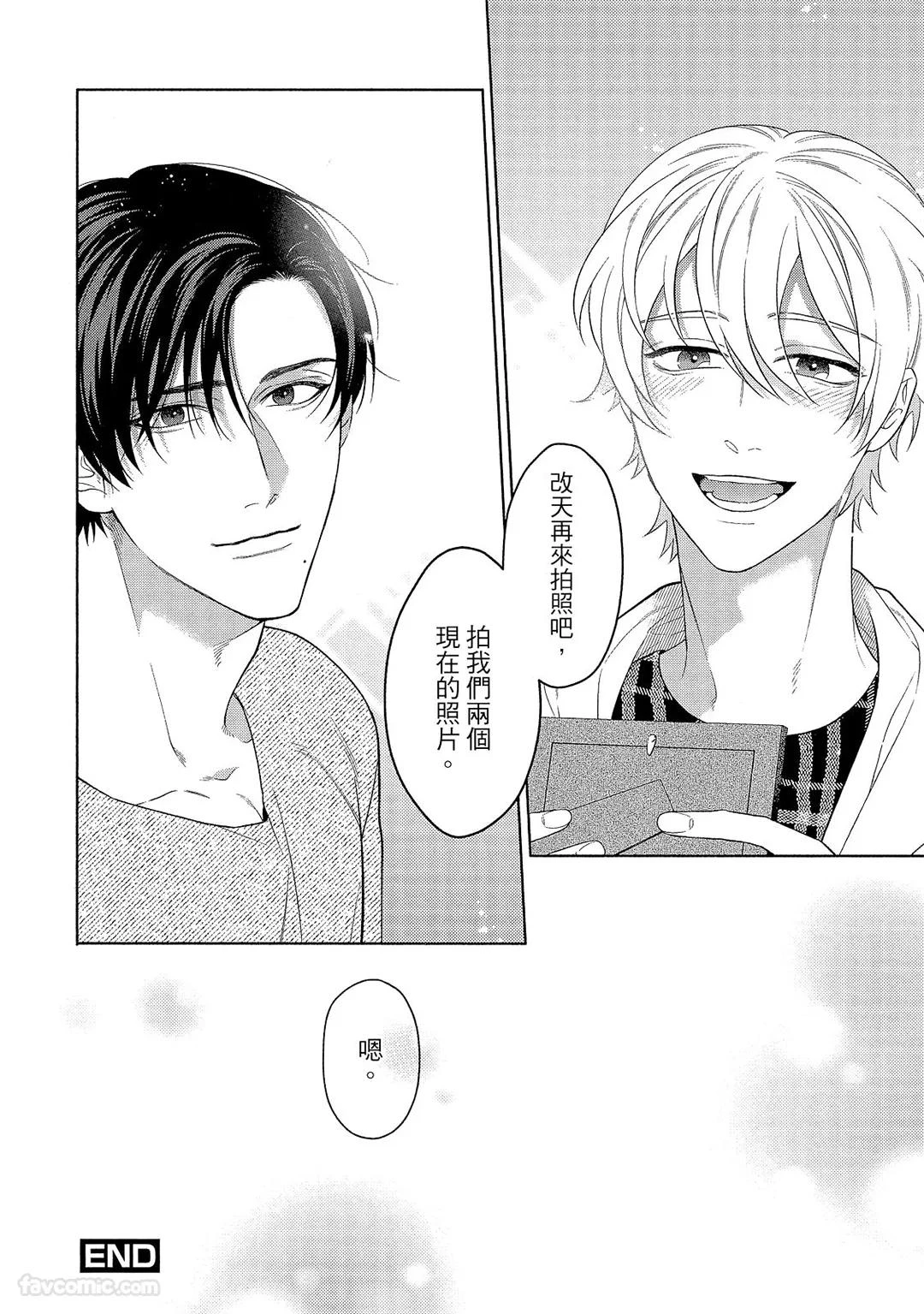 หน้า 173