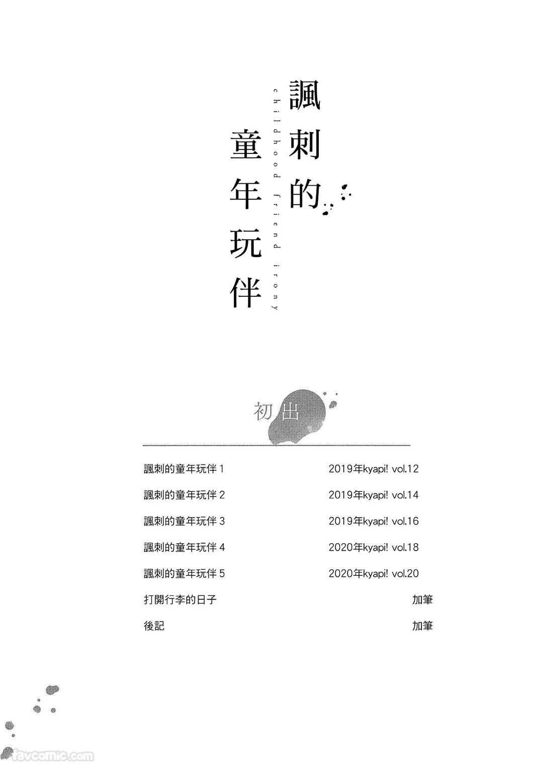 หน้า 176