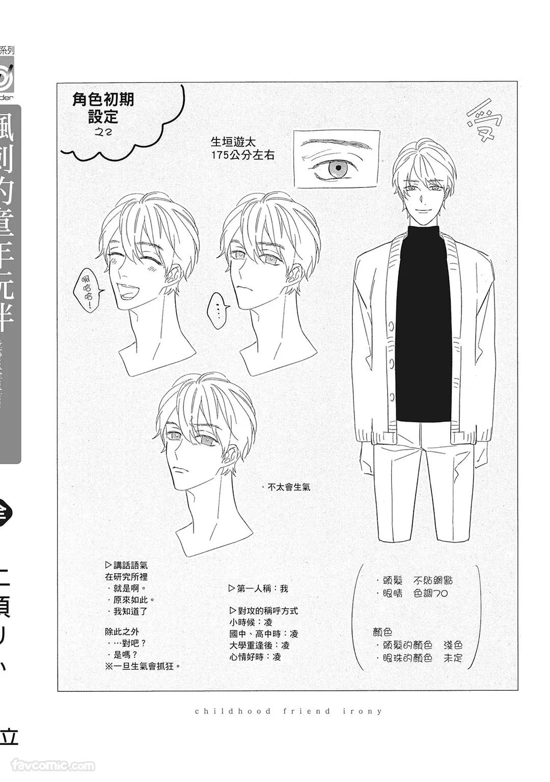 หน้า 177