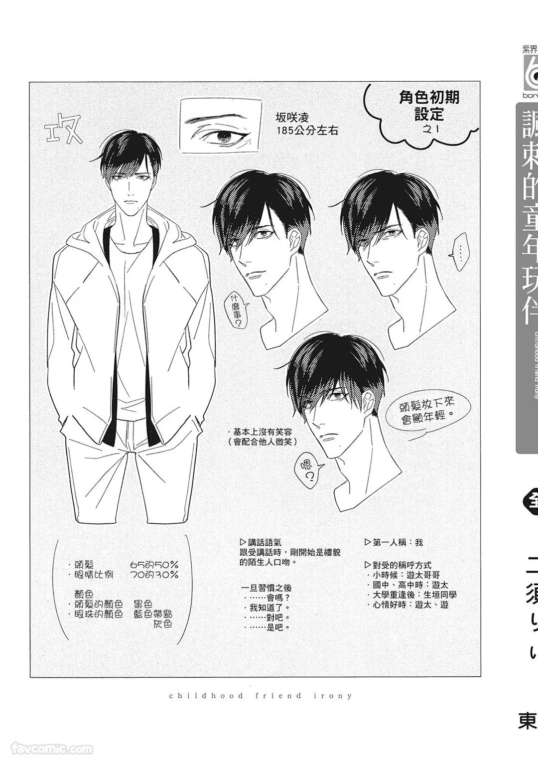 หน้า 178