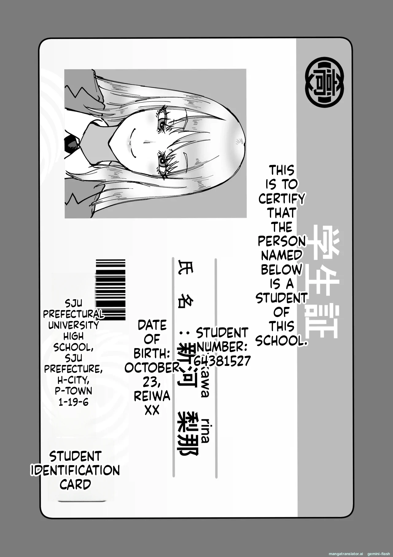 หน้า 54