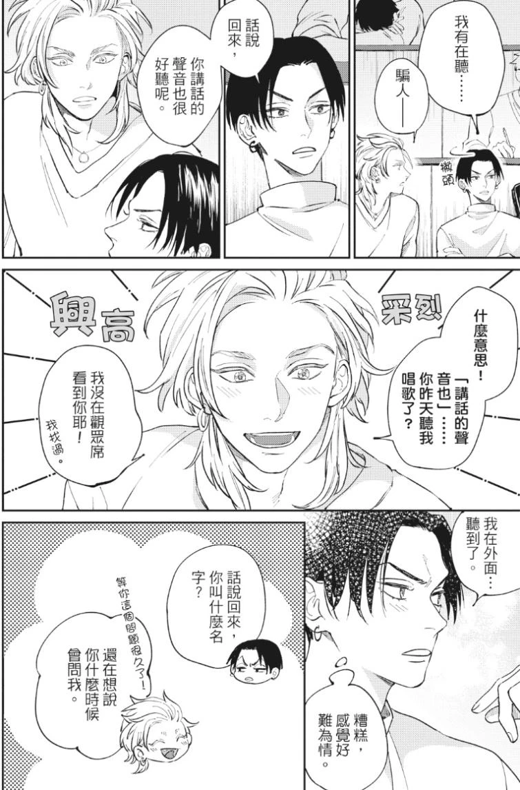 หน้า 23
