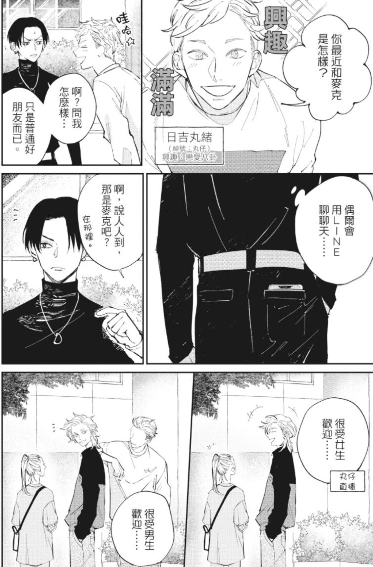 หน้า 27