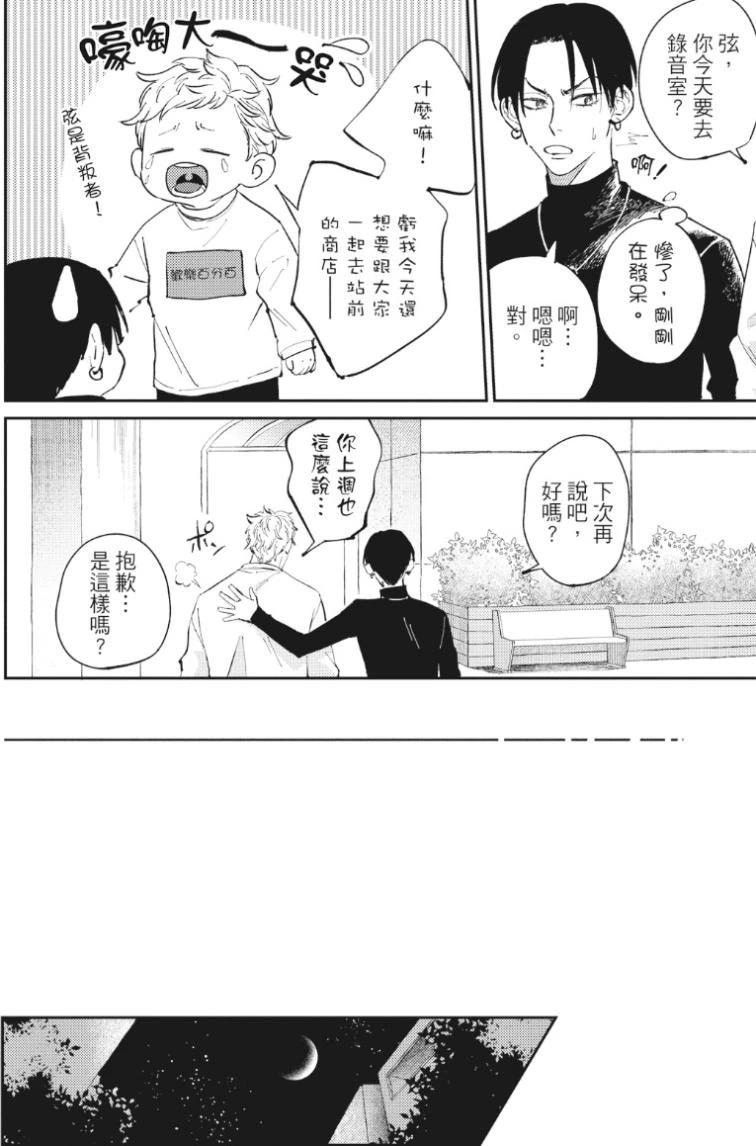 หน้า 29