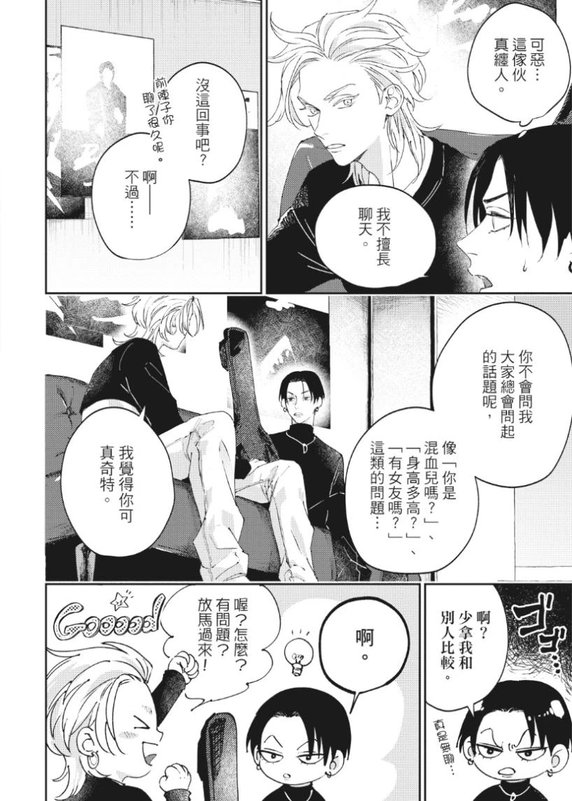 หน้า 35