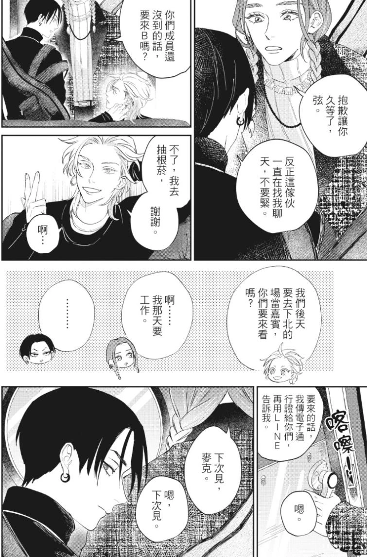 หน้า 39