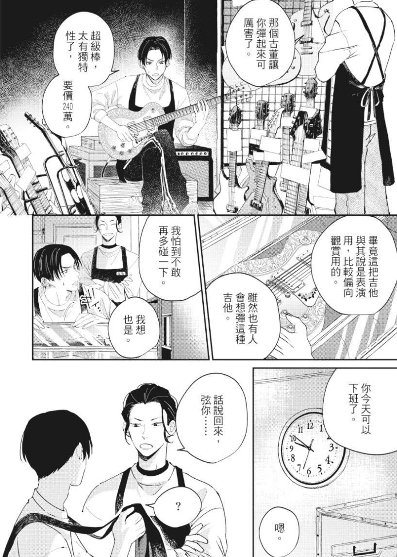 หน้า 41