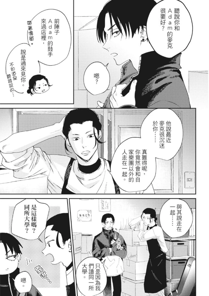 หน้า 42