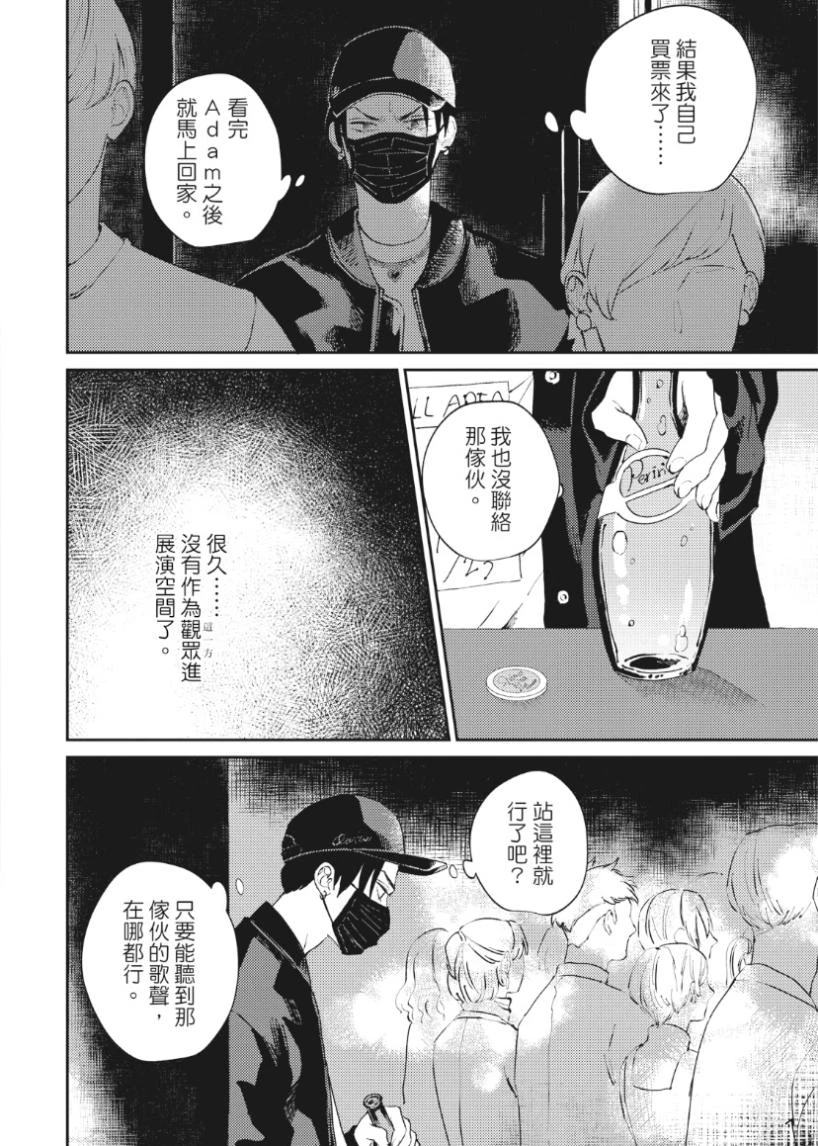 หน้า 45