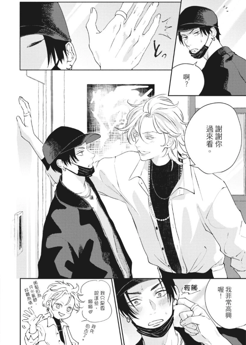 หน้า 53