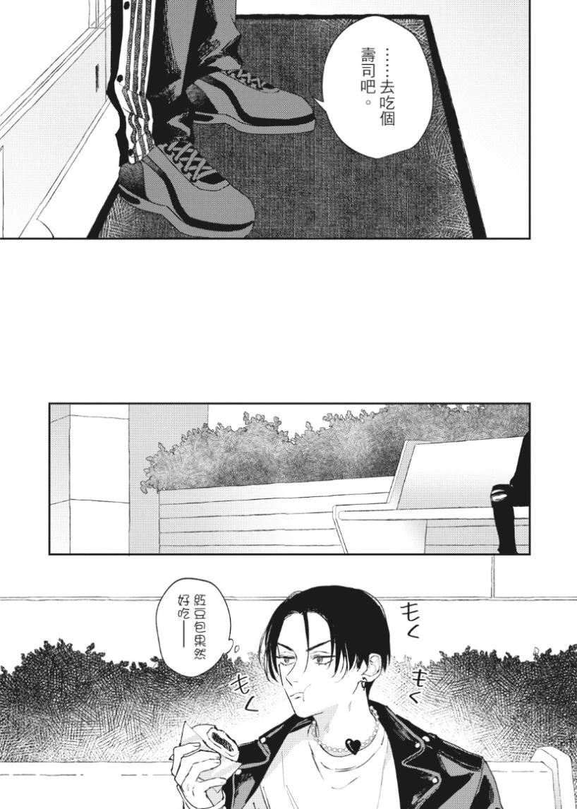 หน้า 54