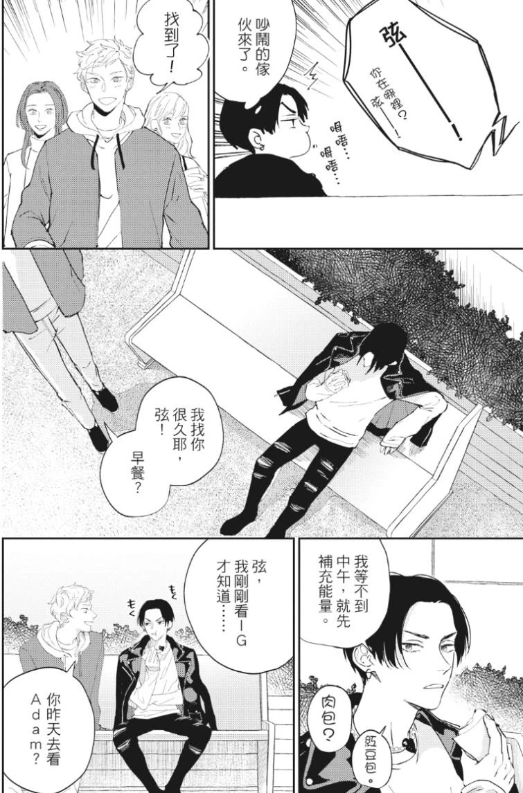 หน้า 55