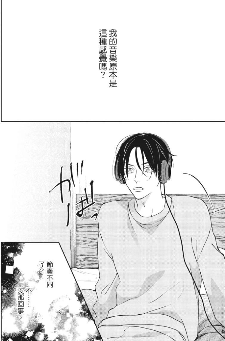 หน้า 61