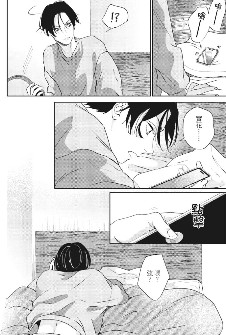 หน้า 63