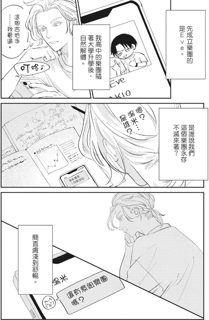 หน้า 65