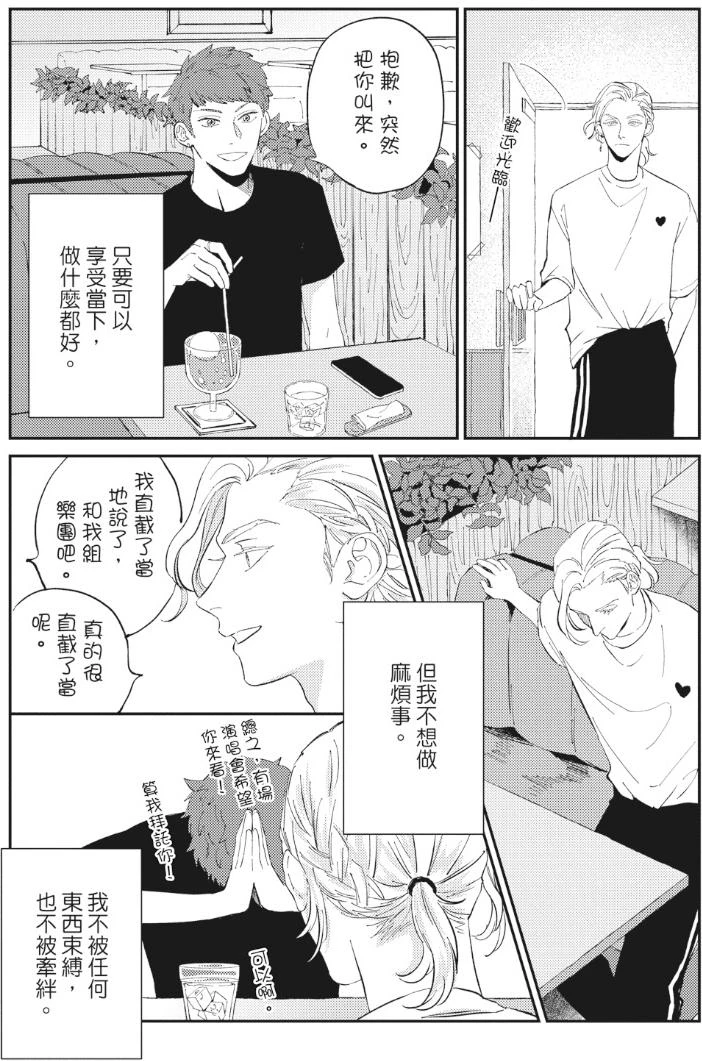 หน้า 66