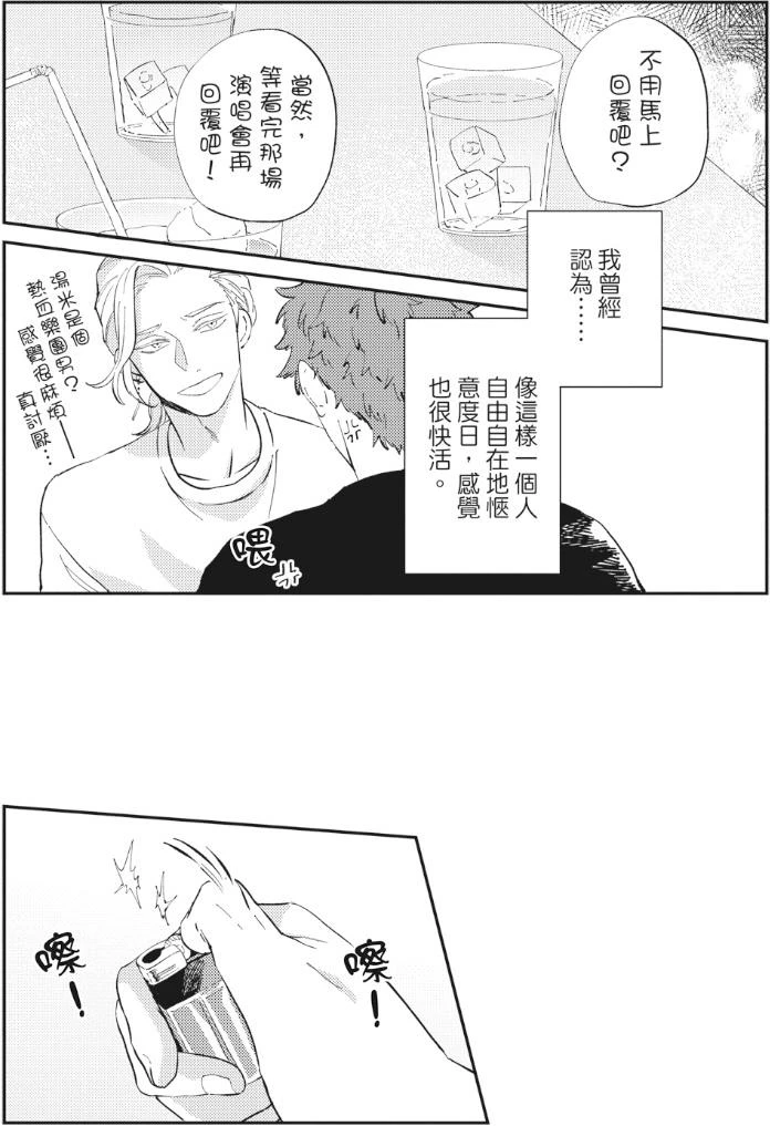 หน้า 67