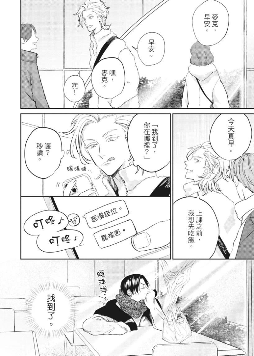 หน้า 71