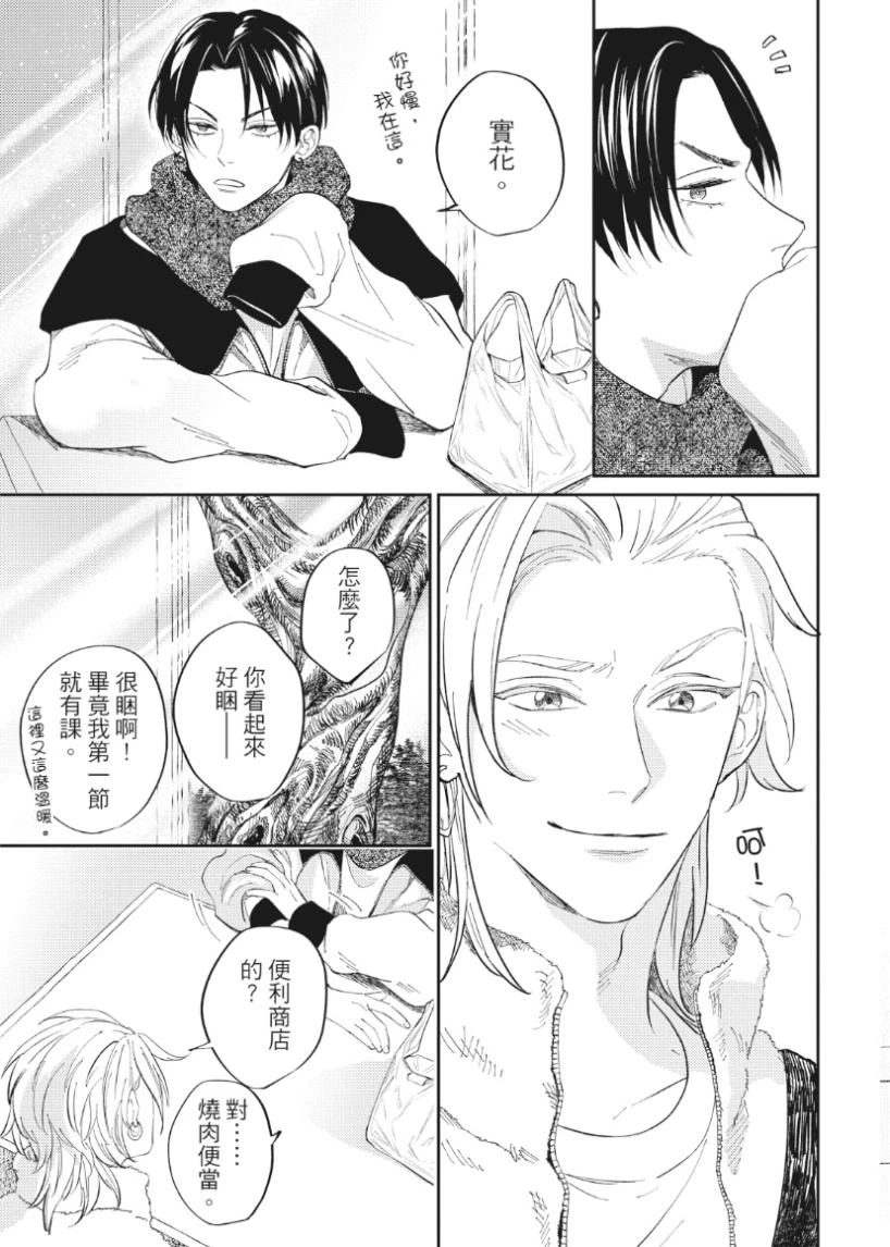 หน้า 72