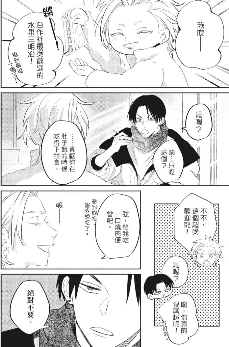 หน้า 73