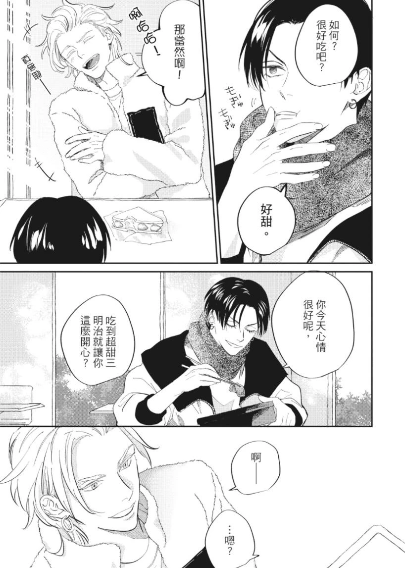 หน้า 76